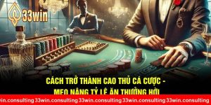 Cách Trở Thành Cao Thủ Cá Cược - Mẹo Nâng Tỷ Lệ Ăn Thưởng Hời 33WIN